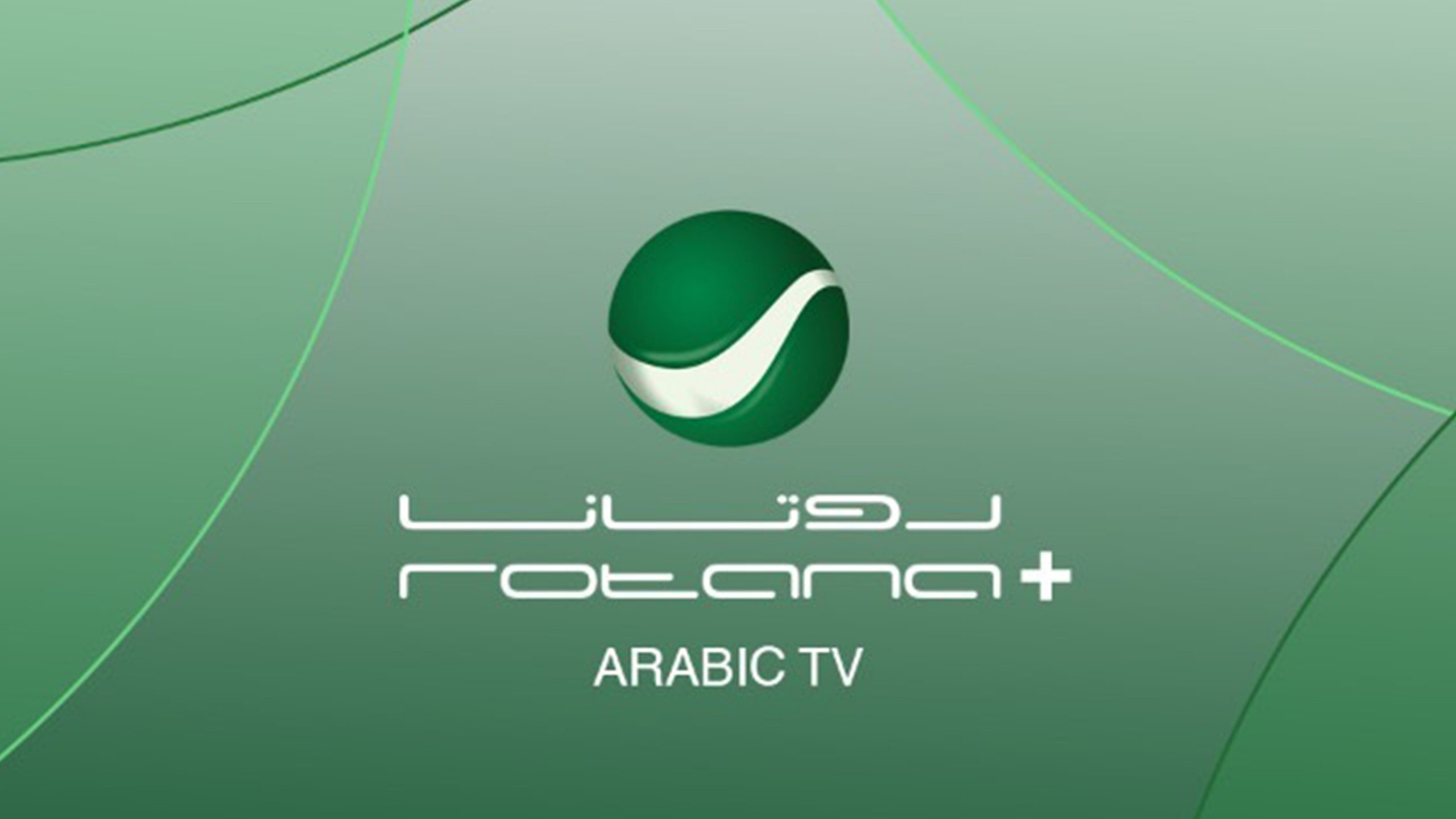 تردد قناة روتانا سينما الجديد HD 2022