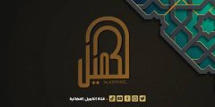 تردد قناة الكميل نايل سات 2022