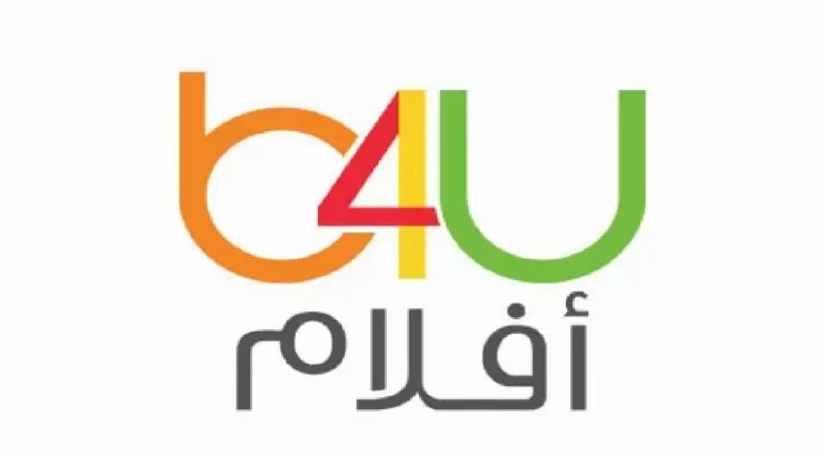 تردد قناة B4U Aflam 2022