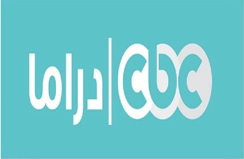 تردد قناة سي بي سي دراما 2022